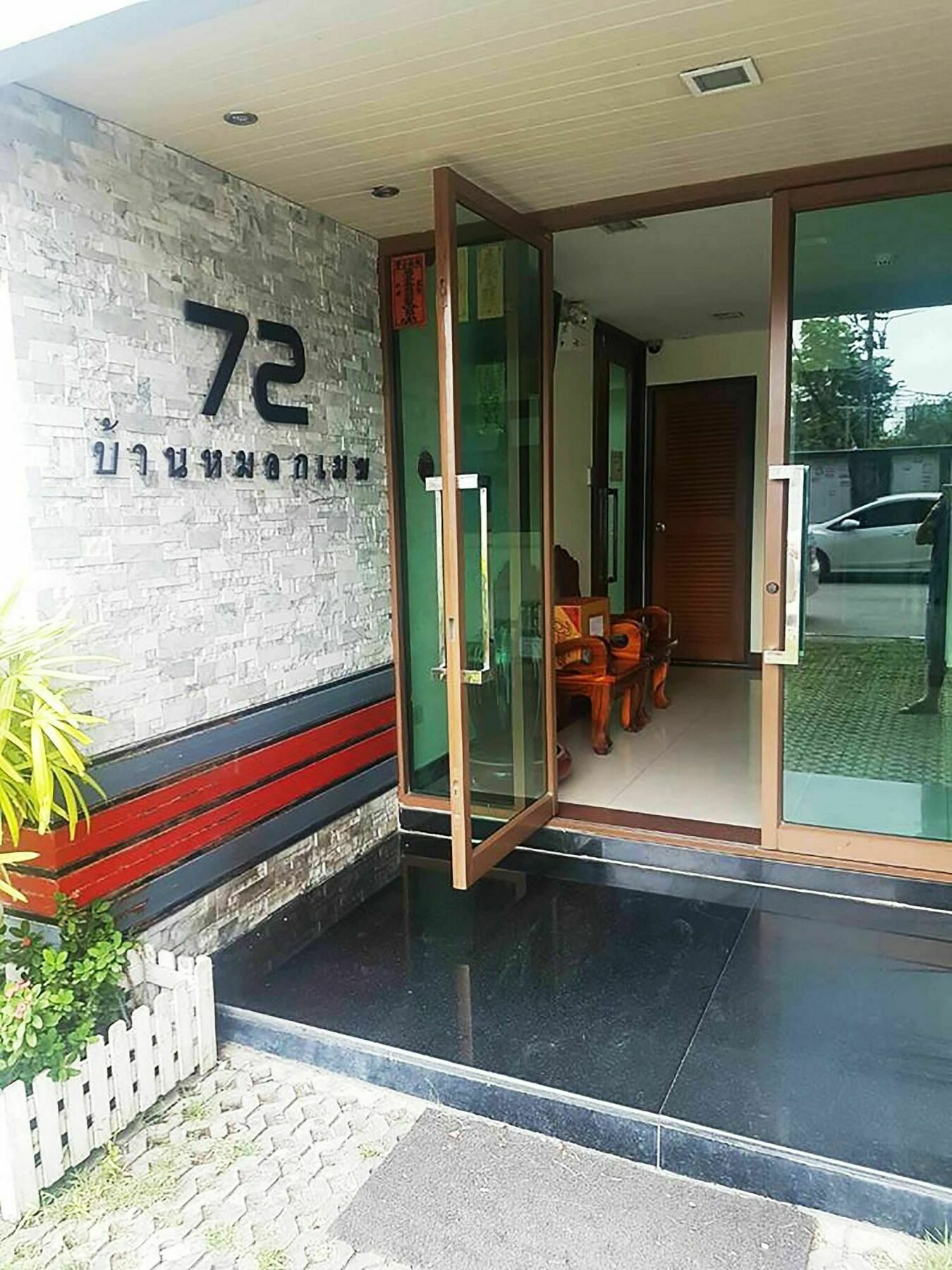 Mok Mek 72 Hotell Bangkok Eksteriør bilde